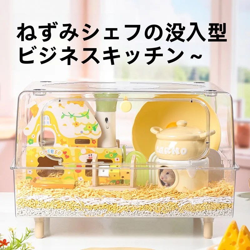 ハムスター避難所：夏用セラミック製ケージの消暑効果と実用性