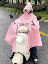 電動バイク用ロングレインコート【全身防水・無地・大きめサイズ】