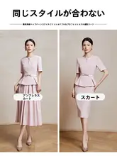 女性用 ピンク 短袖ジャケット＆タイトスカートスタイル【通勤・フォーマル・夏用】（セットアップ対応）