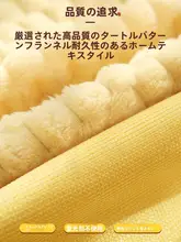 冬用厚手ペットマット【猫用・保温・ソファ用】