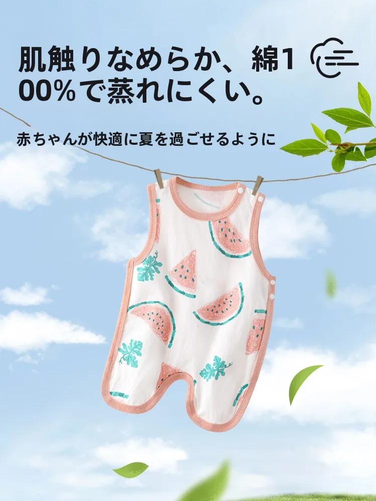 赤ちゃん用お腹カバー ヒップショーツスタイル：夏用綿素材の快適性と安全性を実証