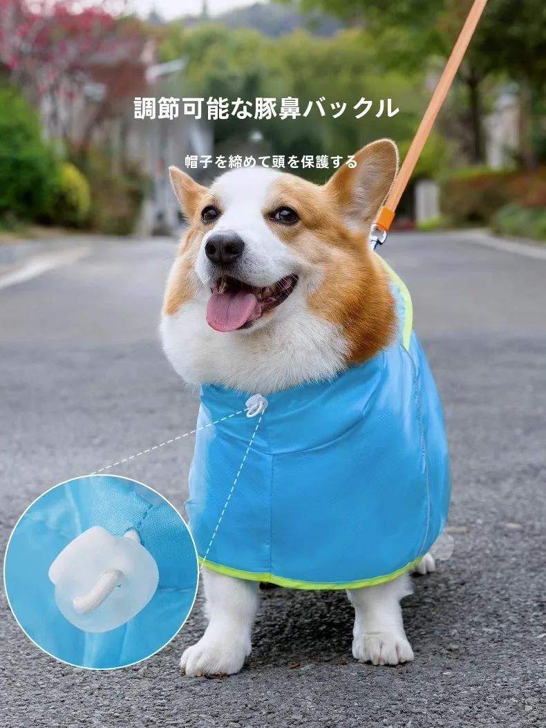 中型犬用防水レインコート：フード付きコーギー向けの通気性と防水性の実証