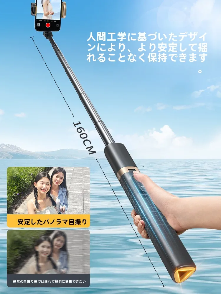 スマホ自撮り棒を選ぶべきタイミングは？実は「日常の小さな瞬間」にこそ価値がある