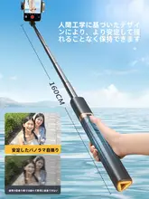 多機能360度回転自撮り棒・スマホ用三脚【折りたたみ式・携帯便利・屋外撮影対応】