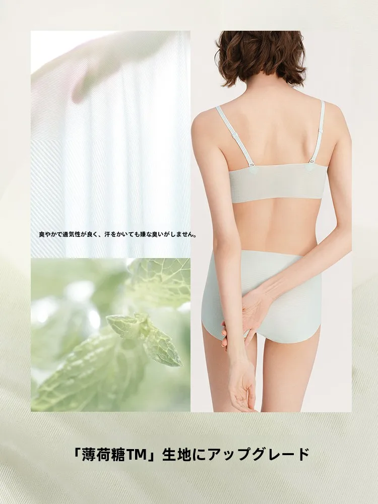 シームレスブラを選ぶべきタイミングは？実は「夏の通勤スタイル」に最適なアイテムがここに！