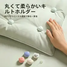 布団固定クリップ【安全・無針・隠れたデザイン・滑り止め機能】