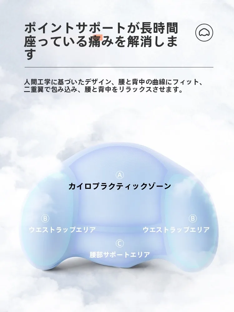 通気性のあるオフィス用腰サポートクッション：長時間座位対応の快適設計を実現
