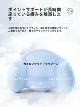 通気性のあるオフィス用腰サポートクッション【長時間座位対応・快適設計】