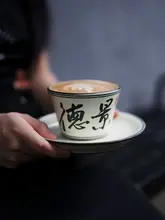 景德鎮製 書法デザインコーヒーカップ＆デザートプレート【クリエイティブ・円形・手持ちタイプ】