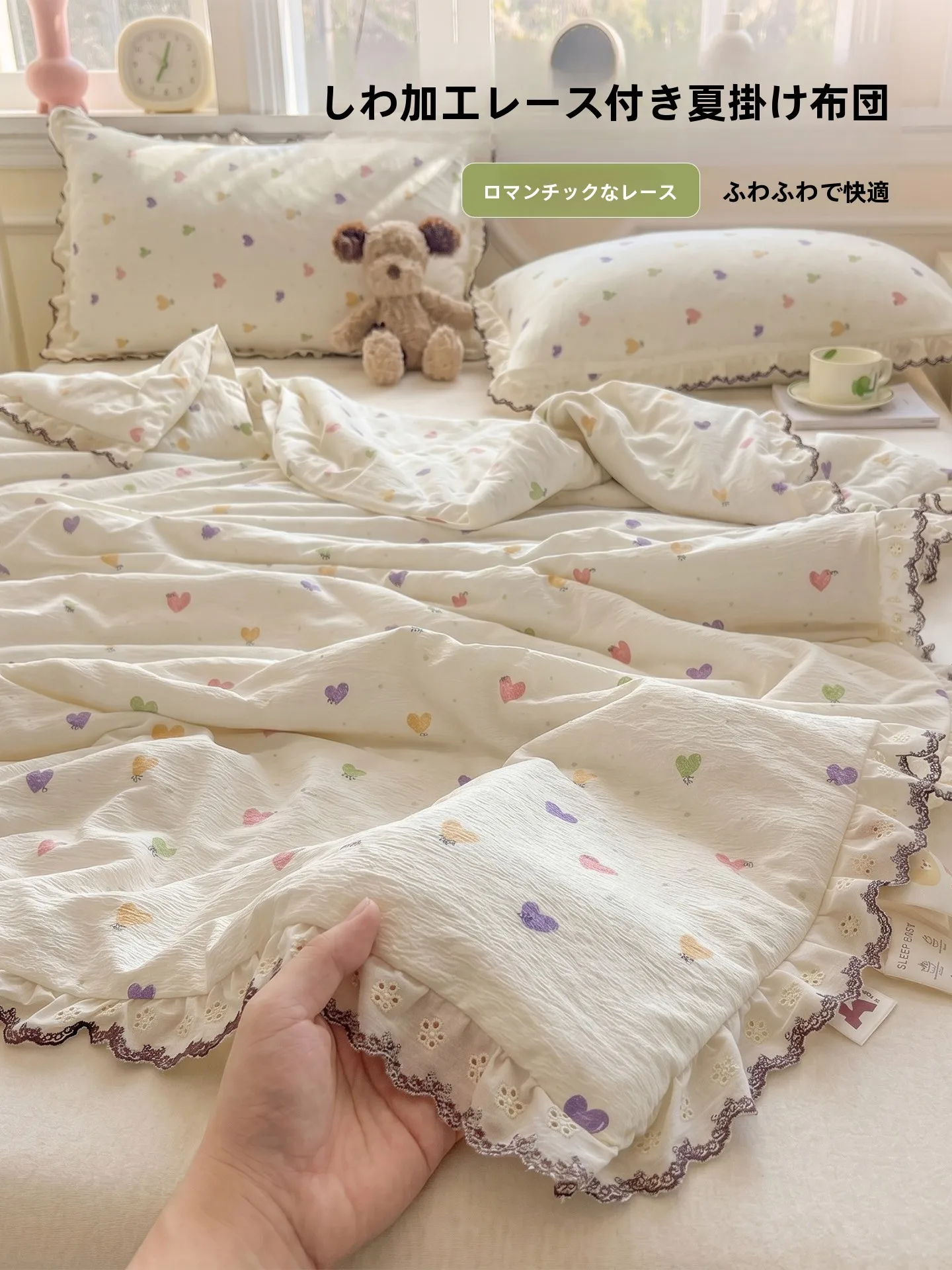 夏用掛け布団はどんなものにすべき？花柄レースデザインが夏の快適さを叶える