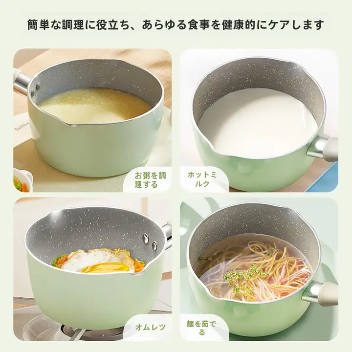 SUPOR セラミックミニ鍋【ノンスティック・ベビー用離乳食・牛乳加熱・ガス・IH対応】