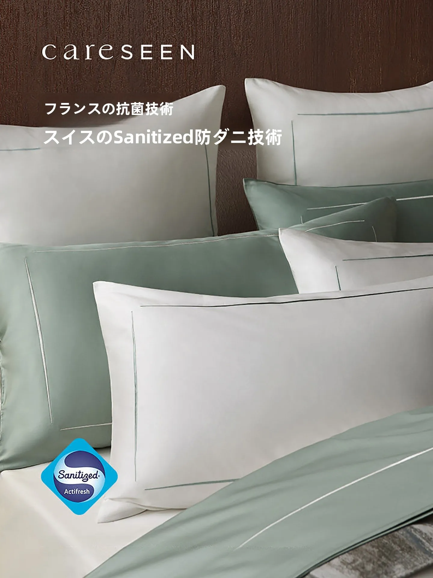防ダニ寝具4点セット：エジプト綿による実際の防ダニ効果と長期間使用の可能性