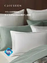 防ダニ 寝具4点セット【春用・純綿・エジプト綿・ベッドカバー】（セットアップ対応）