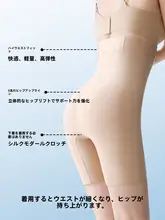 ハイウエストお腹引き締めショーツ【極上の柔らかさ・透湿・無痕デザイン】