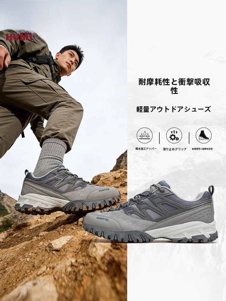 軽量で通気性抜群の登山靴：防滑・耐磨耗・クッション性を実現