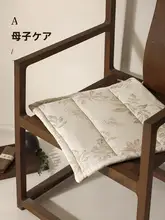 座布団 シートクッション リバーシブル 綿麻 コットン チャイナテイスト オフィス ダイニング 家庭用 学生