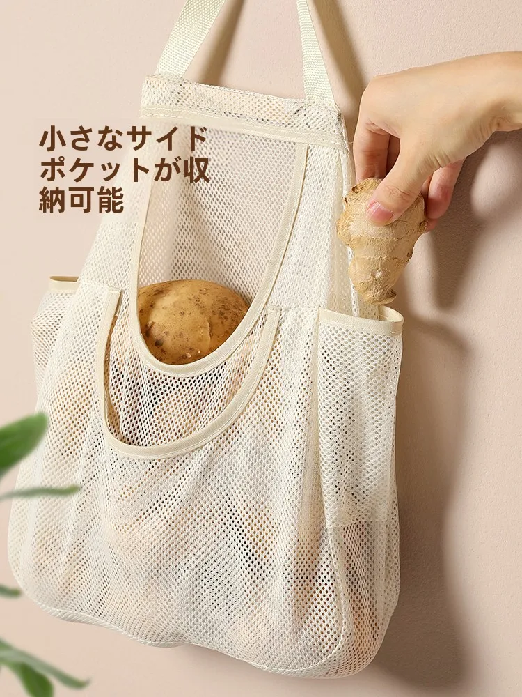 長ネギ袋って何？本当に必要なの？