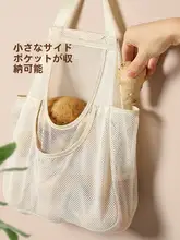 壁掛けメッシュ収納袋【多機能・果物・野菜・生姜・にんにく用・大容量・通気性あり】