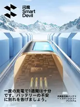 SmartDevil タッチペン【対応機種多様・高感度・充電式】
