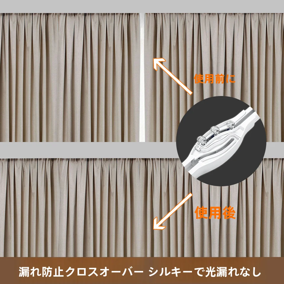 静音タイプカーテンレール【フック式・トップ取り付け・ダブル対応】