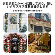 クリスマス装飾用ホワイトフェルト仕上げの藤製コンビネーション【階段手すり兼用・松枝付き】
