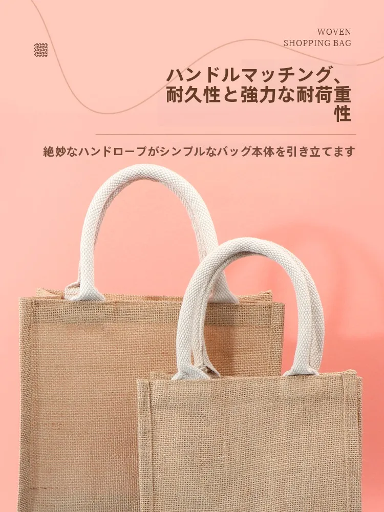 麻袋バッグは本当に必要？その選び方と使い方を、実際の生活で体感してみた