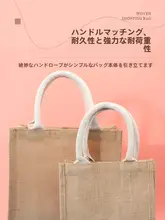 ミニソの麻編みショッピングバッグ【大容量・カジュアル・学生向け・トート型】