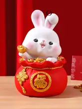 かわいいウサギの貯金箱【子供用・カートゥーンデザイン・男女兼用】