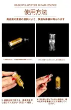 極上の柔らかさの刺繍修復クリーム【眉・唇用・色持ちエッセンス】