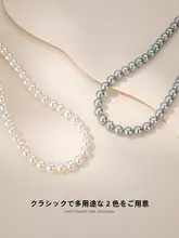 真多麻 真珠ネックレス【軽やかで高級感のあるデザイン・セレブ風】