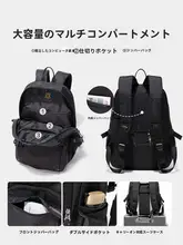 軽量デザインの男性用リュックサック【アウトドア・多ポケット・撥水機能・学生用】
