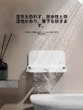 PZOZ 折りたたみ式 バスルーム用 スマートフォンホルダー【防水・壁掛け・省スペース】