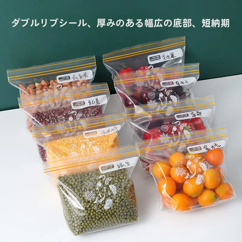 冷凍食品をしっかり守るための「加厚自封式密封袋」は、本当に必要なのか？