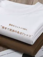 コットン製 半袖Tシャツ【メンズ・夏用・ゆったり・シンプルデザイン・無地】