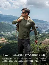 アウトドア用メリノウール速乾シャツ【保温・透湿・長袖・登山・スキー対応】