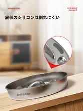 大容量 ステンレス製 ペット用スローフードボウル【猫と犬用・安定設計】