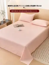 極上の柔らかさの全棉ベッドシーツ【シングル対応・寝具用・子供向け】（セットアップ対応）
