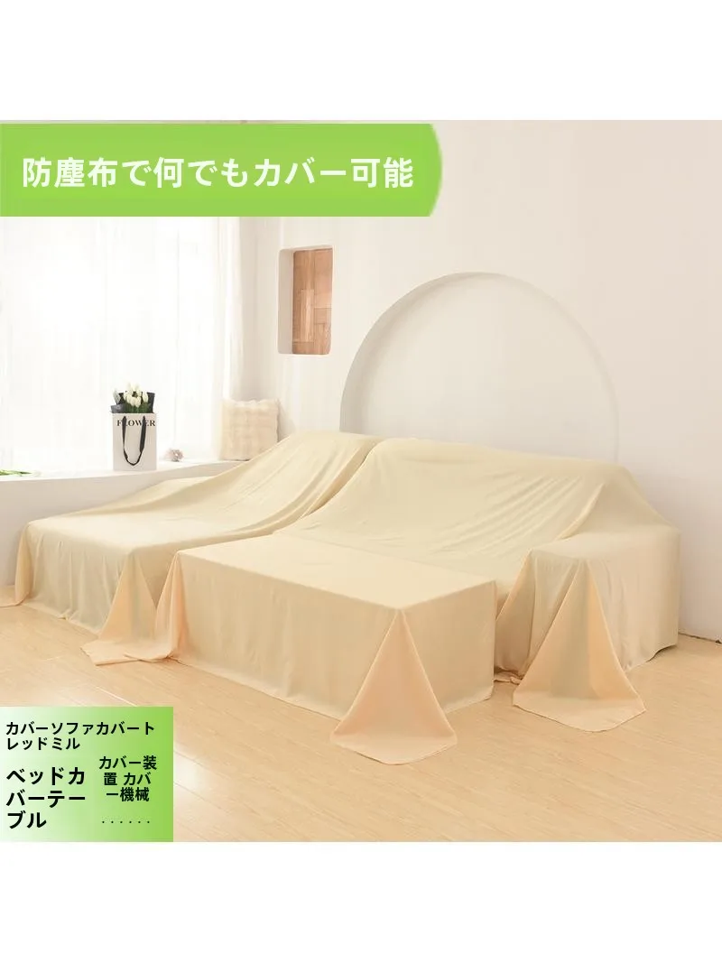 フル活用した節約生活の完全ガイド：収納と家具保護の実践 術