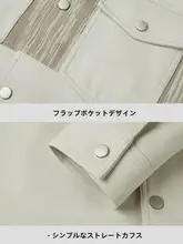 カジュアルな翻領ジャケット【秋用・マルチポケット・コントラストカラー】