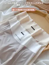 無痕ビッグサイズパンティー【透湿・夏用・ボトムス兼用・安心設計】（セットアップ対応）