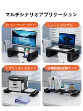 調節可能な折りたたみ式ディスプレイ昇降スタンド【オフィス用・デスクトップコンピュータ対応・キーボード収納】