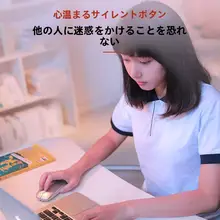 充電式ワイヤレスマウス【静音・ノートパソコン用・ゲームおよびオフィス対応】