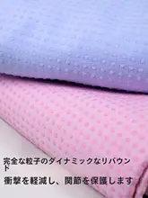 防滑ヨガマットタオル【吸水性・洗濯機対応・大判・幅広・運動用】