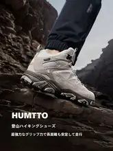 透湿性のある本革製 メンズスポーツシューズ【春秋用・防滑・カジュアル・アウトドア】
