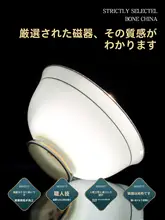 シンプルなデザインの瓷器食器セット【碗と箸・家庭用・景德鎮製】（セットアップ対応）