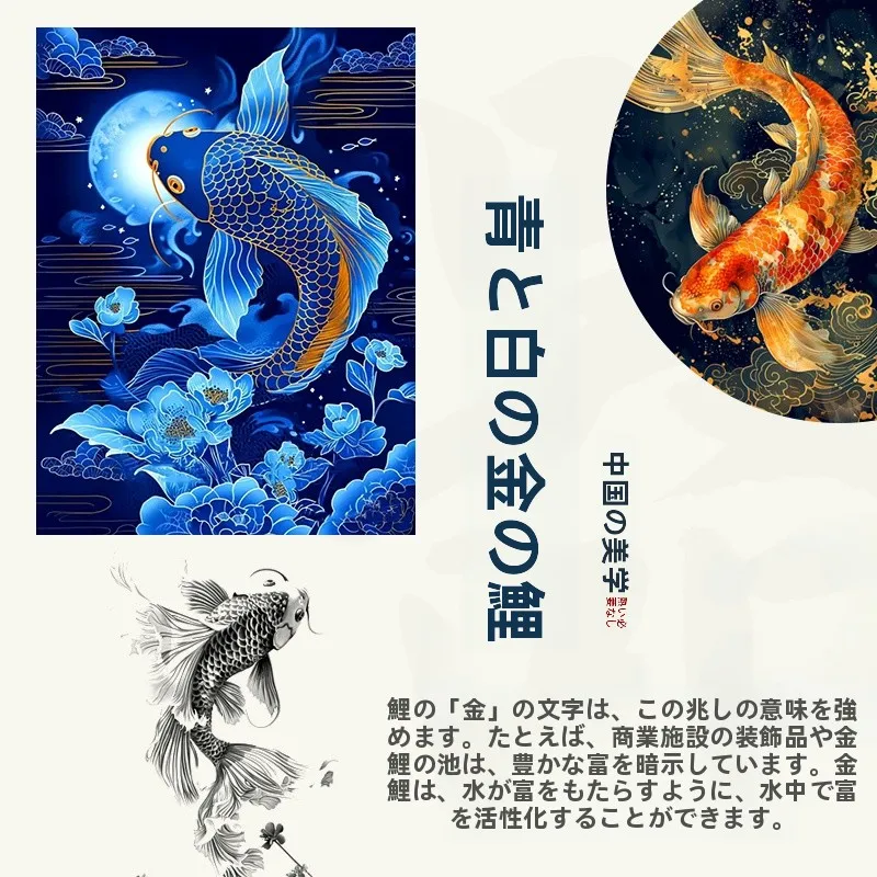 高級青花デザインの茶器：金彩仕上げで和室に響く錦鯉の美しさ