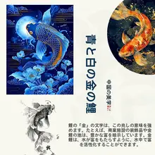 高級 青花デザインの茶器【金彩仕上げ・錦鯉・個人用・誕生日ギフト向け】