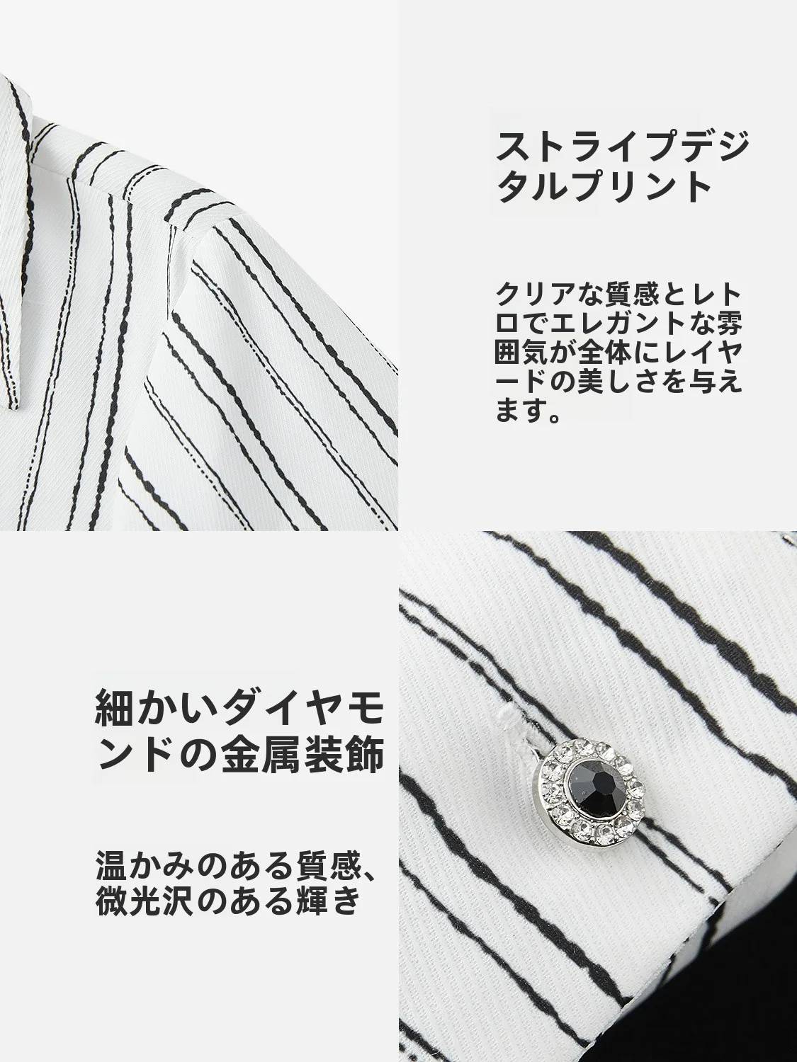 30代の通勤コーデでスタイル良く見える方法は？デザイ  ン性のあるシャツ風ドレスが解決する