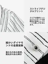 デザイン性のあるシャツ風の組み合わせドレス【通勤用・タイトフィット・ミディ丈】（セットアップ対応）