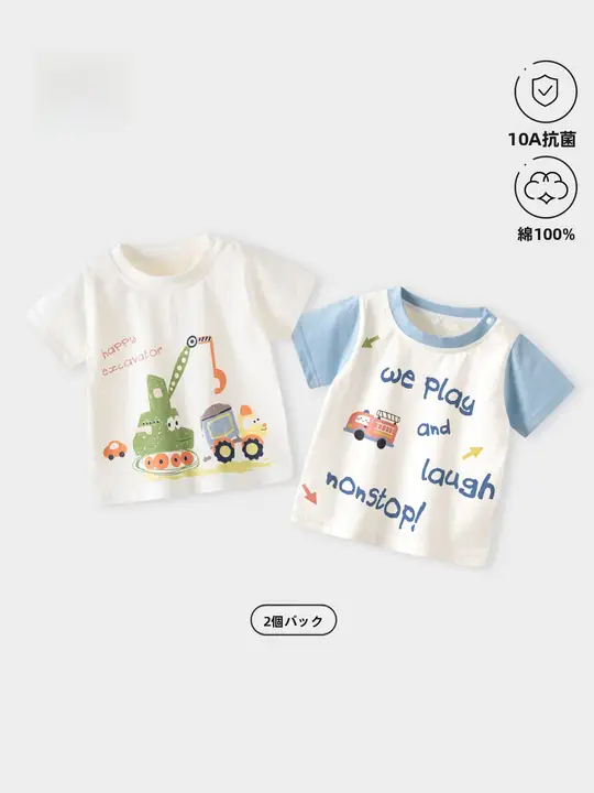男の子用短袖Tシャツ【夏用・極上の柔らかさ・コットン】